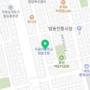 흥수생삼겹살 이미지