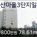 이마트에브리데이 일산2호점 네이버블로그