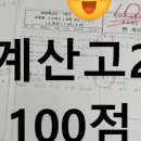 더원스터디학원
