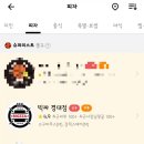 빅짜 네이버블로그