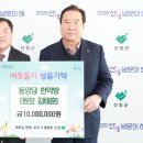 동양당한약방 이미지