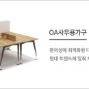 이음퍼니처