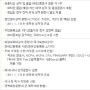 한국수출입은행 2012년도 하반기 신입행원 채용안내 - 9. 12(수) 15:00 ~ 9. 21(금) 17:00 이미지