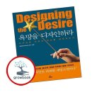 디자인하라 쇼핑하우