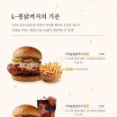 수원가마솥통닭 이미지