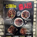 부평 옛날통닭 추닭집 부평역 치킨 맛집