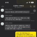일 잘하는 도깨비 행정사사무소 이미지