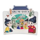 얼쑤생각