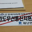 패기통신 이미지