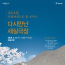세실 이미지