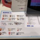 배스킨라빈스이천 이미지