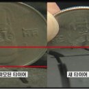 한도타이어 이미지