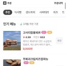 저스트 브레드(Just bread) 이미지