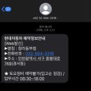 현대자동차청라동부점 이미지