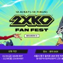 (주)파이브게임즈 이미지