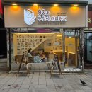 BIFF광장 | 부엉이캐리커쳐 BIFF광장점, 90초 캐리커쳐 후기
