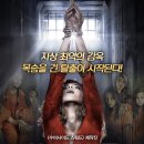 이스케이프