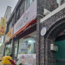네네치킨 연무점 이미지