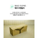 초광산단동로 이미지