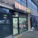 아산 빵집 맛집 천원짜리도넛 내돈내산 솔직후기
