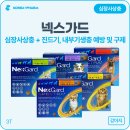 구제플러스