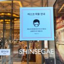 밀크앤허니 의정부점 3층 - 2515 | 밀크앤허니 의정부점 3층