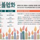 대한시네마 이미지