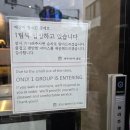 신선약수터 | 올레시장 구경 후 필수 코스! 제주약수터 올레시장점 포장 후기 | 제주 서귀