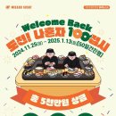 스시다 이미지