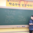 알파스터디학원