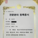 법무법인하이라인 이미지