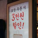 족황상제 수지성복점 이미지