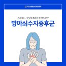 중앙신경외과의원 이미지