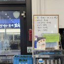 국찌개식사 | 송도 직장인 소울푸드 점심 맛집, 남대문 장영숙 순대국 부대찌개 후기