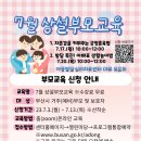 아동종합보호센터 이미지
