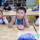 아름드리어린이집 이미지