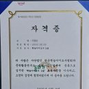 (자격증)책놀이지도사 2급 이미지