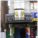 영등포구청역 4번 출입구 Daum카페