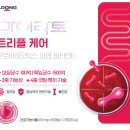 자연팜약국 이미지