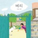 어서오개 네이버블로그