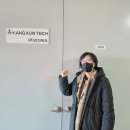 대길테크