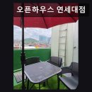 신촌역 2번출구 | 서울, 신촌, 원룸, 추천 오픈하우스 연세대점 신촌역 2번 출구 370m, 합리적 가격