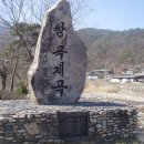 칠보산산장 이미지