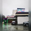 동원동입구 이미지