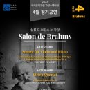 슈베르트의 밤 이미지