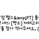 경희마취통증 의학과 의원 이미지