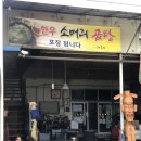 태환목장 이미지