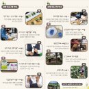 고지바위권역 장군마을 | 대구근교 체험프로그램 즐거운 군위군 고지바위권역 장군마을 여행