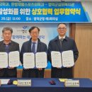 대구한의대한방병원 미디어투데이