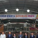 화성인터넷신문